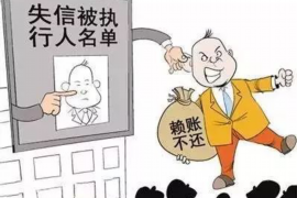 常州常州讨债公司服务