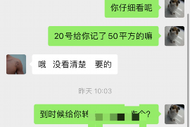 常州遇到恶意拖欠？专业追讨公司帮您解决烦恼