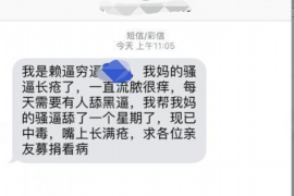 常州常州专业催债公司，专业催收